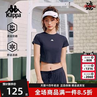 透气运动休闲短款 Kappa卡帕女装 2025夏季 新款 T恤K0F42TD70D 修身