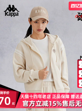 Kappa卡帕女装夏季新款运动休闲简约舒适连帽外套K0E62MK01D