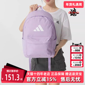 Adidas阿迪达斯男包女包2025秋季 BP双肩背包JX8857 BARS 新款 CLSC