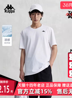 Kappa卡帕男装夏季新款运动休闲透气舒适短袖T恤K0E32TD42