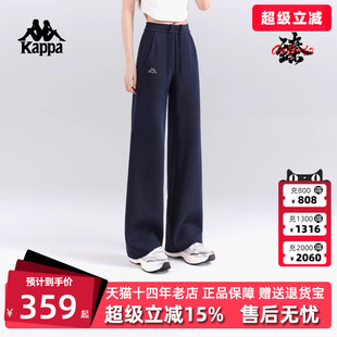 休闲宽松针织阔腿裤 Kappa卡帕女裤 2026春季 新款 K0G22AK20 直筒长裤
