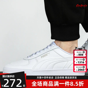 PUMA彪马男鞋女鞋冬季新款潮流休闲小白鞋运动低帮板鞋380810