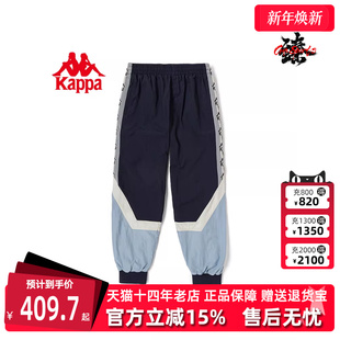 拼色串标运动休闲长裤 新款 K0D52AY01 春季 Kappa卡帕男款
