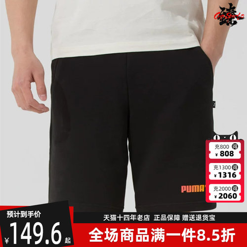 虎扑识货推荐店铺|专柜正品