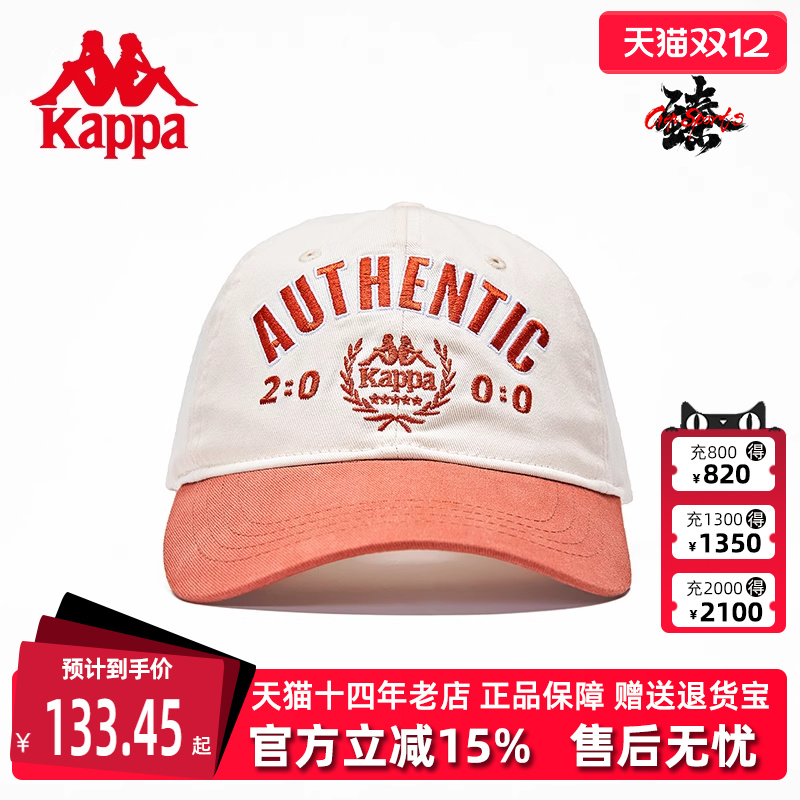 卡帕Kappa男女运动休闲棒球帽