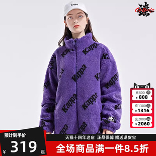 Kappa卡帕羊羔绒夹克新款 外套K0BZ2JJ23D 情侣男女运动休闲开衫