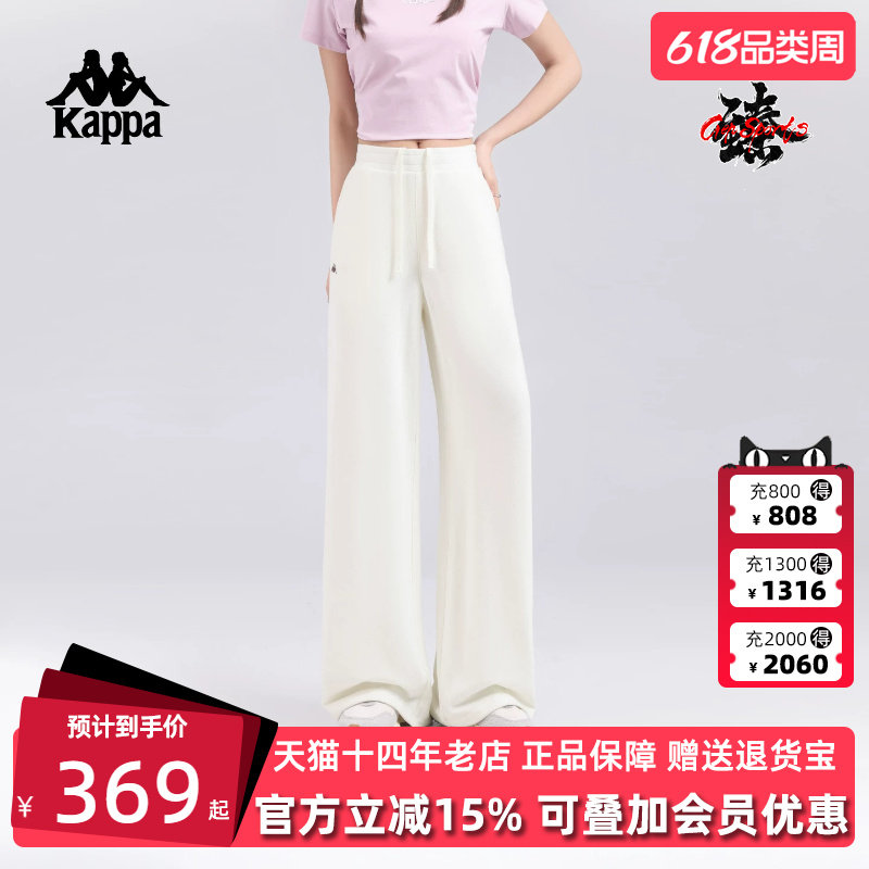 Kappa卡帕女裤2026夏季新款运动休闲百搭宽松针织长裤K0G42AK07