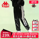 K0B62AY51D 小脚卫裤 Kappa卡帕玩家电音女运动裤 梭织白边拼色长裤