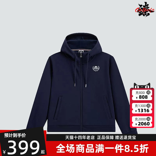 Kappa卡帕运动女士连帽拉链外套
