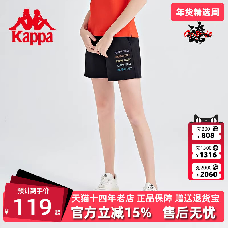 Kappa卡帕短裤春季新款女运动休闲透气舒适阔腿印花裤K0C42DY01D,运动服/休闲服装,运动中长裤／短裤,淘宝优惠券,粉丝福利购,淘宝优惠卷