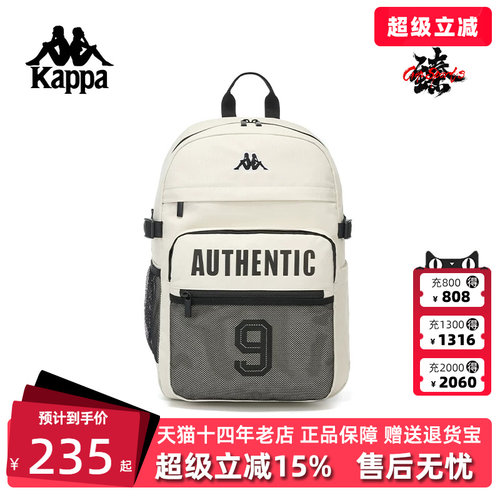 虎扑识货推荐店铺|专柜正品