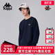运动休闲简约百搭圆领卫衣K0E72WT24 新款 Kappa卡帕男装 冬季