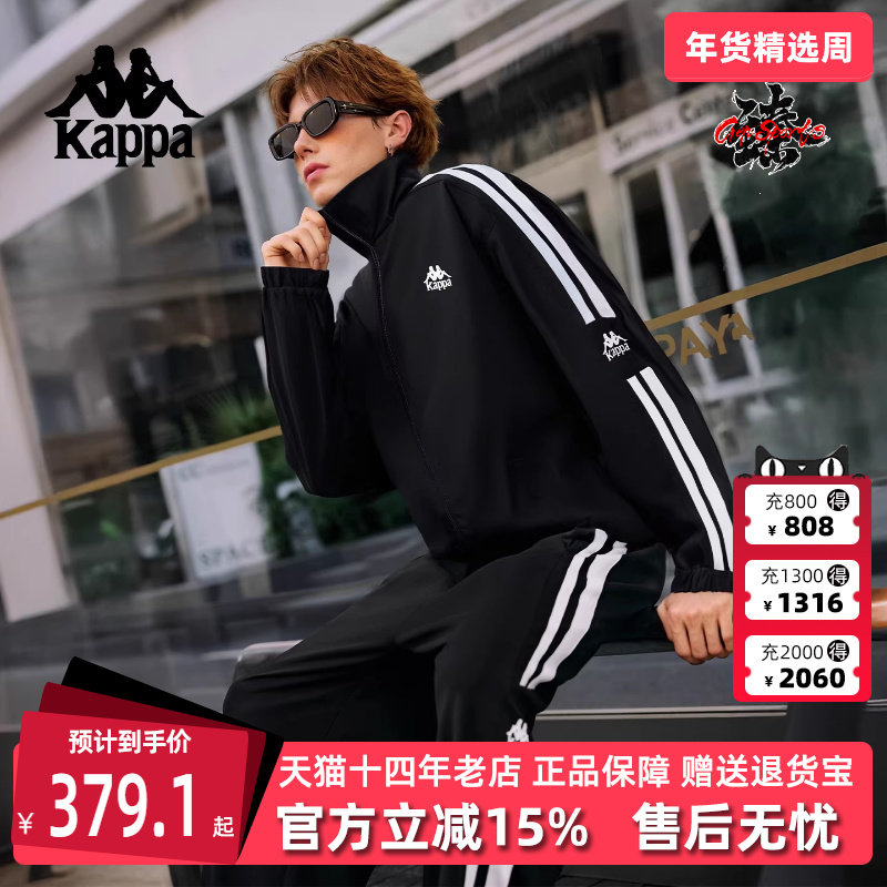 Kappa卡帕男装女装2025秋季新款运动复古休闲立领外套K0FY2JJ32D,运动服/休闲服装,运动茄克/外套,淘宝优惠券,粉丝福利购,淘宝优惠卷