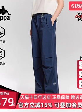 Kappa卡帕女裤2025秋季新款运动休闲简约复古百搭长裤K0F62AY81