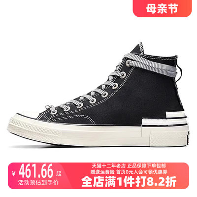 匡威男女鞋Converse2024新款高帮