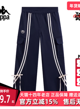 Kappa卡帕女裤2026春季新款时尚条纹蝴蝶结宽松工装长裤K0G22AX01
