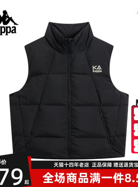 Kappa卡帕男装女装2025冬季新款立领保暖背心马甲羽绒服K0FY2NY71