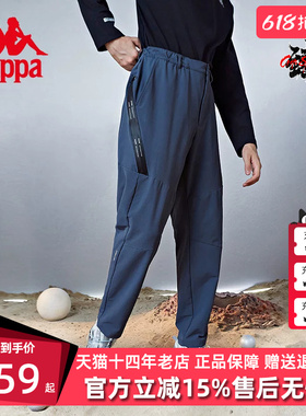 Kappa卡帕男子长裤秋季新款透气运动休闲直筒裤子K0B52AY05F