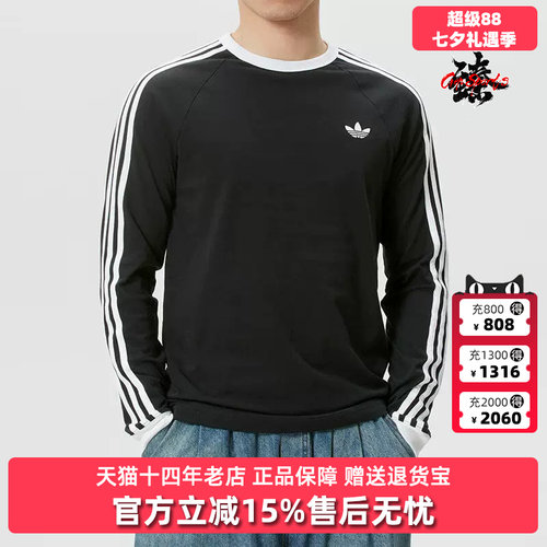 虎扑识货推荐店铺|专柜正品