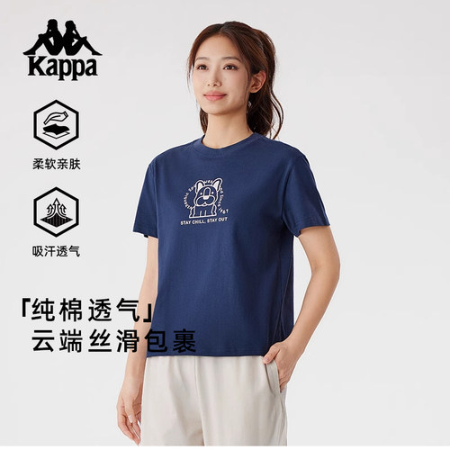 Kappa卡帕简约百搭短袖T恤