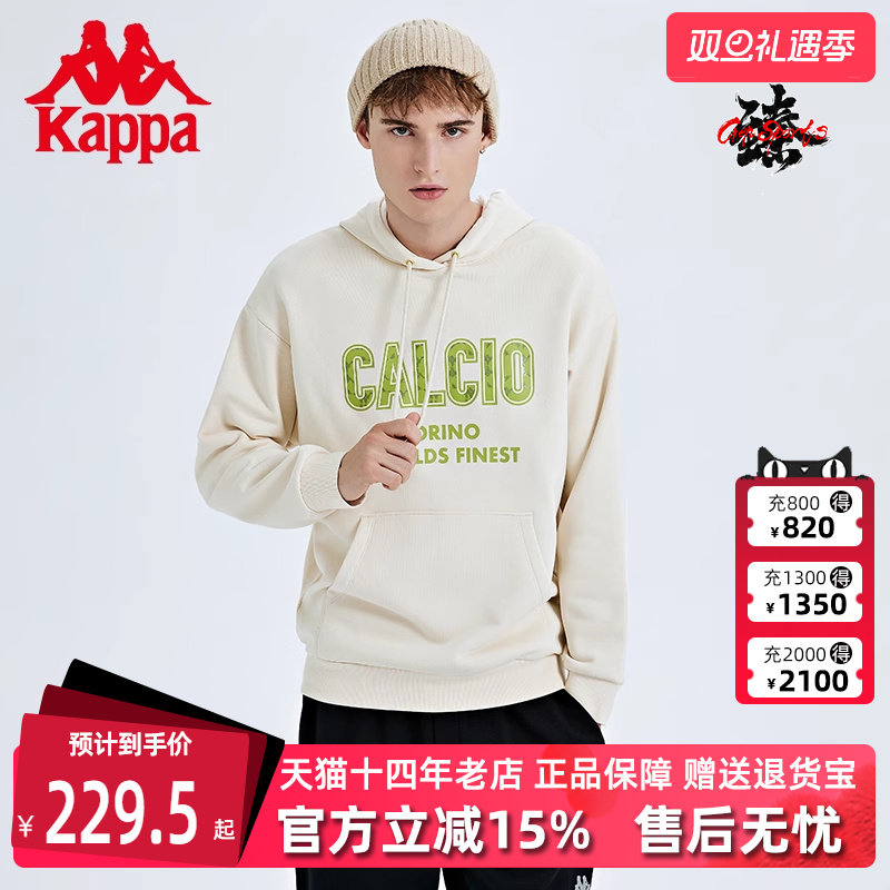 卡帕男女同款运动休闲套头帽衫