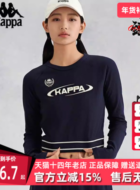 Kappa卡帕女装秋季新款运动休闲舒适百搭长袖T恤K0E62TC01