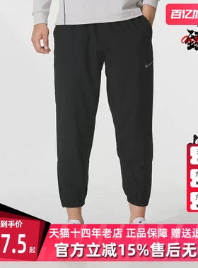 Nike耐克男裤2026夏季新款 DF FORM PANT TPR运动休闲长裤FB7498