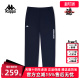 简约舒适运动休闲长裤 新款 K0E32AK40 春季 Kappa卡帕男款