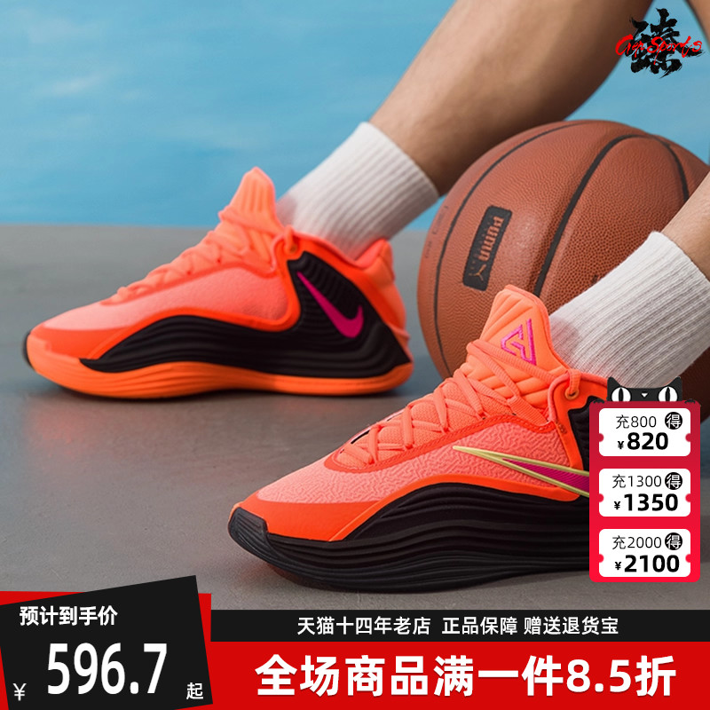 Nike耐克男鞋2025秋季新款GIANNIS FREAK 7 EP运动篮球鞋HF3451