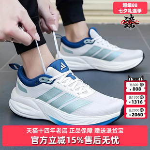 Adidas阿迪达斯男女同款2026夏季新款CUSHION HALO运动鞋KJ5830