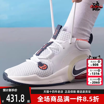 Nike耐克童鞋2025夏季新款 AIR ZOOM CROSSOVER 运动跑步鞋IB8885