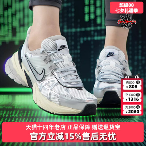 耐克老爹鞋Nike厚底女士