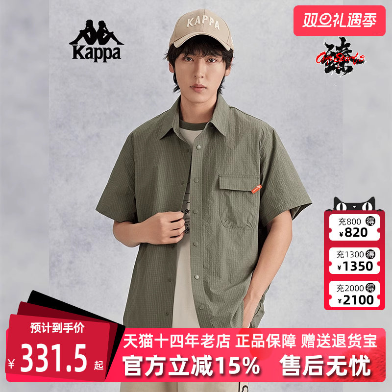 kappa卡帕短袖POLO衫运动休闲