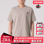2025秋季 TEE2 新款 Adidas阿迪达斯男装 GFX SPORTS 短袖 T恤KC2867