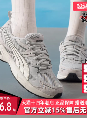 PUMA彪马男鞋女鞋2025秋季新款Milenio Tech 2000 SD休闲鞋405009