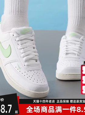 Nike耐克女鞋2025秋季新款 COURT VISION LO NN 运动板鞋FV9952