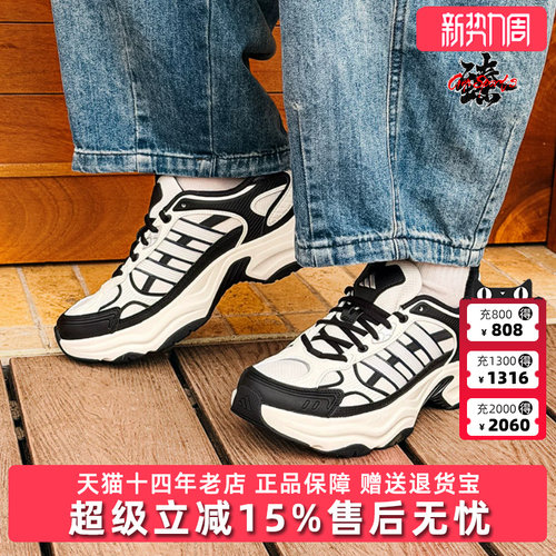 Adidas阿迪达男女同款2026夏新款XLG FIN PULSE运动休闲鞋KJ9521