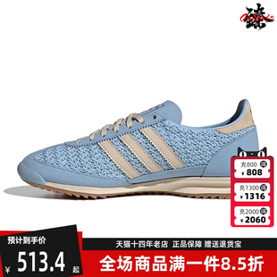 JR4230 Adidas阿迪达斯三叶草女鞋 新款 休闲鞋 2025秋季