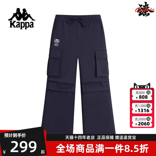 户外宽松休闲工装 Kappa卡帕女裤 2025夏季 新款 K0F42AY01D 阔腿裤