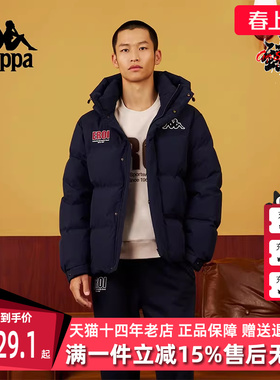 Kappa卡帕男装女装2025冬季新款时尚百搭保暖连帽羽绒服K0FY2YY07