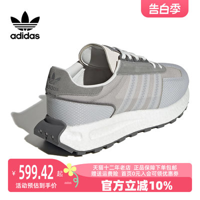 Adidas/阿迪达斯2023秋季新款男女运动运动休闲鞋IE0484