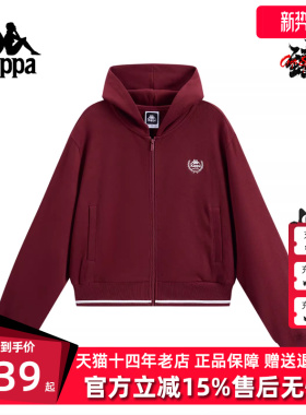 Kappa卡帕女装2025冬季新款休闲复古百搭针织连帽外套K0F82MK02