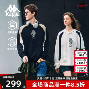 Kappa卡帕男装 2025秋季 新款 潮流撞色针织连帽卫衣K0F52MT01D 女装