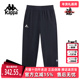 Kappa卡帕男裤 K0F52AK71 休闲百搭针织抽绳束脚长裤 2025秋季 新款