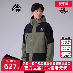 运动休闲简约百搭防风衣 新款 K0F12FJ72 2025春季 Kappa卡帕男装