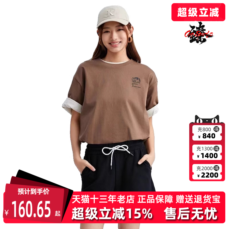 卡帕短袖男女同款运动休闲T恤