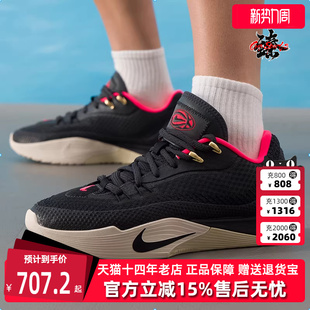 G.T. CUT STREET Nike耐克男鞋 运动篮球鞋 新款 HF0232 2025秋季