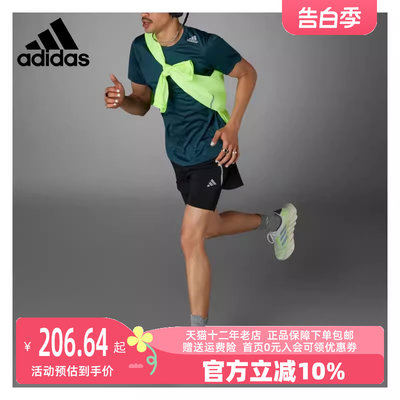 Adidas/阿迪达斯2023冬季新款男运动运动T恤IJ9380