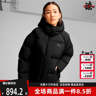 运动休闲简约百搭保暖羽绒服 新款 684079 2024冬季 PUMA彪马女装