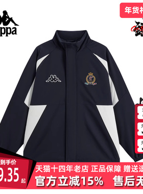 Kappa卡帕男装2025冬季新款简约时尚复古保暖立领棉服K0F72MM08